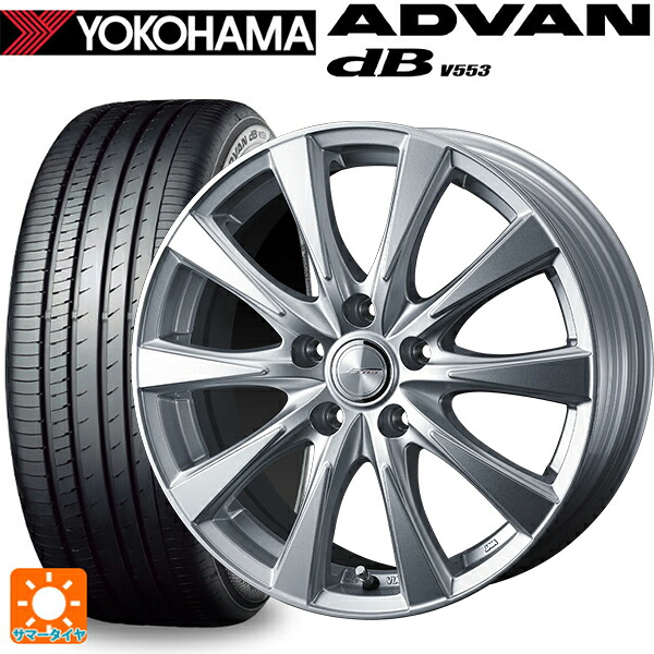 トヨタ クラウンスポーツ(36系)用 225/45R21 95W ヨコハマ アドバンデシベル V553 正規品 ウェッズ ジョーカー スピリッツ # シルバー 新品サマータイヤホイール 4本セット