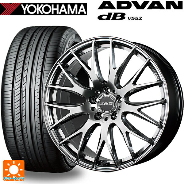 255/45R20 105Y XL ヨコハマ アドバンデシベル V552 for SUV 正規品 レイズ ホムラ 2X9 プラス QNK 20-8.5J 国産車用 サマータイヤホイール4本セット|タイヤホイール専門店コニシタイヤ