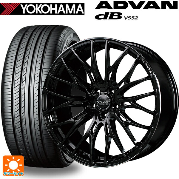 トヨタ bZ4X(11/15系)用 235/50R20 104W XL ヨコハマ アドバンデシベル V552 for SUV 正規品 レイズ ホムラ2X10BD B9J 新品サマータイヤホイール 4本セット