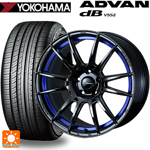 ニッサン エクストレイル(33系)用 235/60R18 107W XL ヨコハマ アドバンデシベル V552 for SUV 正規品 ウェッズ ウェッズスポーツ SA62R BLC2 新品サマータイヤホイール 4本セット|タイヤホイール専門店コニシタイヤ