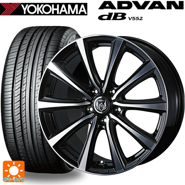 235/60R18 107W XL ヨコハマ アドバンデシベル V552 for SUV 正規品 ウェッズ ライツレー MS ブラックメタリックポリッシュ 18-7.5J 国産車用 サマータイヤホイール4本セット