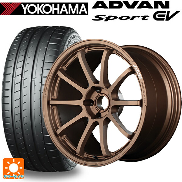ホンダ プレリュード(BF1)用 235/45R18 98Y XL ヨコハマ アドバンスポーツ EV V108 正規品 レイズ グラムライツ 57NR JPJ 新品サマータイヤホイール 4本セット