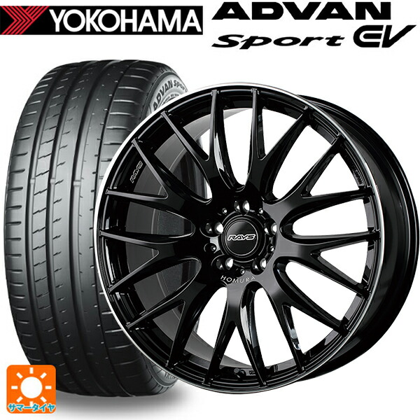 トヨタ アルファード(40系)用 235/45R20 100V XL ヨコハマ アドバンスポーツ EV V108 正規品 レイズ ホムラ 2X9 プラス # BVK 新品サマータイヤホイール 4本セット|タイヤホイール専門店コニシタイヤ