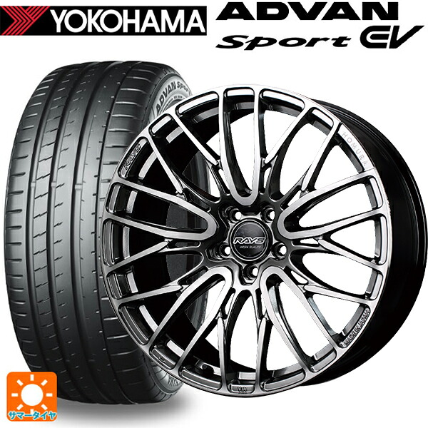 ニッサン エクストレイル(33系)用 255/45R20 105Y XL ヨコハマ アドバンスポーツ EV V108 正規品 レイズ ホムラ2X10BD QAJ 新品サマータイヤホイール 4本セット