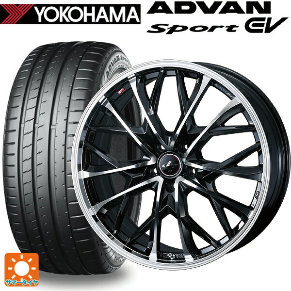 245/45R19 102Y XL ヨコハマ アドバンスポーツ EV V108 正規品 ウェッズ レオニス MV パールブラックミラーカット 19-8J 国産車用 サマータイヤホイール4本セット|タイヤホイール専門店コニシタイヤ