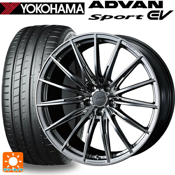 ミツビシ アウトランダーPHEV(5LA GNOW)用 255/45R20 105Y XL ヨコハマ アドバンスポーツ EV V108 正規品 ウェッズ エフゼロ FZ-4 DIAMOND BLACK 新品サマータイヤホイール 4本セット｜タイヤホイール専門店コニシタイヤ