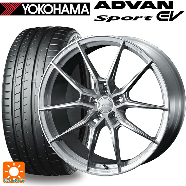 255/45R20 105Y XL ヨコハマ アドバンスポーツ EV V108 正規品 ウェッズ エフゼロ FZ-6 ブラッシュド 20-8.5J 国産車用 サマータイヤホイール4本セット