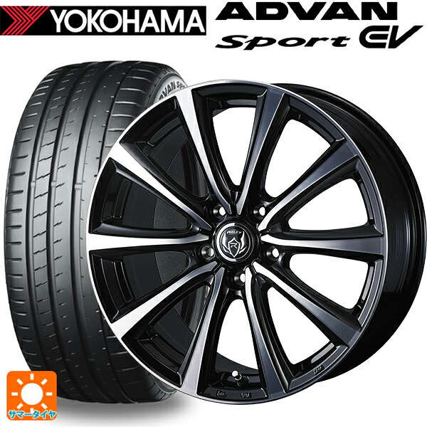 235/45R18 98Y XL ヨコハマ アドバンスポーツ EV V108 正規品 ウェッズ ライツレー MS ブラックメタリックポリッシュ 18-7.5J 国産車用 サマータイヤホイール4本セット