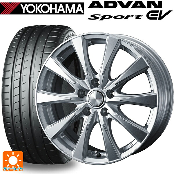 トヨタ クラウンスポーツ(36系)用 235/55R19 105Y XL ヨコハマ アドバンスポーツ EV V108 正規品 ウェッズ ジョーカー スピリッツ シルバー 新品サマータイヤホイール 4本セット｜タイヤホイール専門店コニシタイヤ