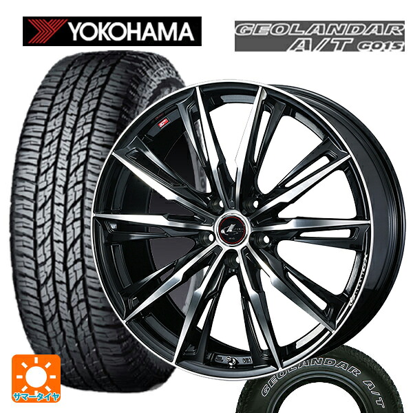 225/75R16 115/112R ヨコハマ ジオランダー A/T G015 ホワイトレター 正規品 ウェッズ レオニス GX PBMC 16-6.5J 国産車用 サマータイヤホイール4本セット