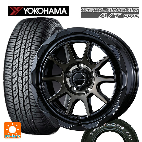 225/75R16 115/112R ヨコハマ ジオランダー A/T G015 ホワイトレター 正規品 ウェッズ マッドヴァンス06 ブラックポリッシュブロンズクリア 16-7J 国産車用 サマータイヤホイール4本セット