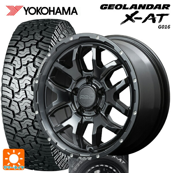 トヨタ ヤリスクロス(10系)用 215/65R16 109/107Q ヨコハマ ジオランダー X-AT G016 ホワイトレター 正規品 レイズ チームデイトナ F6 ブースト N1 新品サマータイヤホイール 4本セット