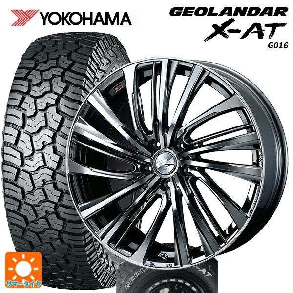 ミツオカ バディ()用 245/65R17 105/102Q ヨコハマ ジオランダー X-AT G016 ホワイトレター 正規品 ウェッズ レオニス FS BMCMC 新品サマータイヤホイール 4本セット