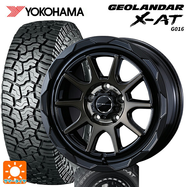 225/65R17 107/103Q XL ヨコハマ ジオランダー X-AT G016 ホワイトレター 正規品 # ウェッズ マッドヴァンス06 ブラックポリッシュブロンズクリア 17-7J 国産車用 サマータイヤホイール4本セット|タイヤホイール専門店コニシタイヤ