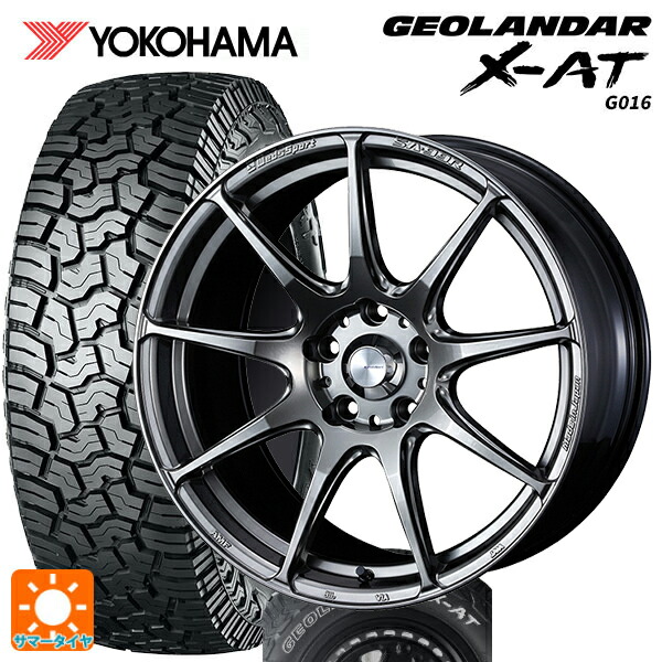 ミツオカ バディ()用 245/65R17 105/102Q ヨコハマ ジオランダー X-AT G016 ホワイトレター 正規品 ウェッズ ウェッズスポーツ SA99R PSB 新品サマータイヤホイール 4本セット