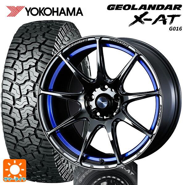 225/65R17 107/103Q XL ヨコハマ ジオランダー X-AT G016 ホワイトレター 正規品 ウェッズ ウェッズスポーツ SA99R BLC2 17-7.5J 国産車用 サマータイヤホイール4本セット