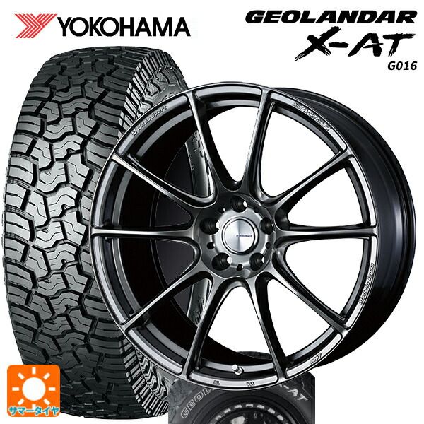 ミツオカ バディ()用 245/65R17 105/102Q ヨコハマ ジオランダー X-AT G016 ホワイトレター 正規品 ウェッズ ウェッズスポーツ SA25R PSB 新品サマータイヤホイール 4本セット 119,000円