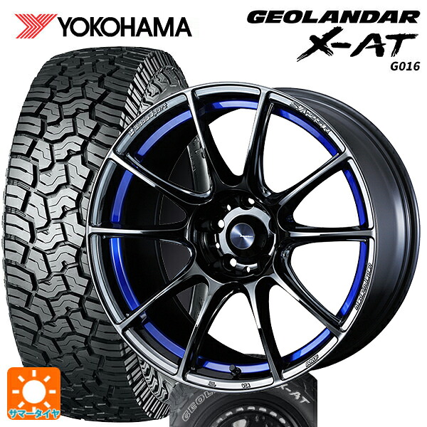 トヨタ ハリアー(80系)用 225/65R17 107/103Q XL ヨコハマ ジオランダー X-AT G016 ホワイトレター 正規品 ウェッズ ウェッズスポーツ SA25R BLC2 新品サマータイヤホイール 4本セット