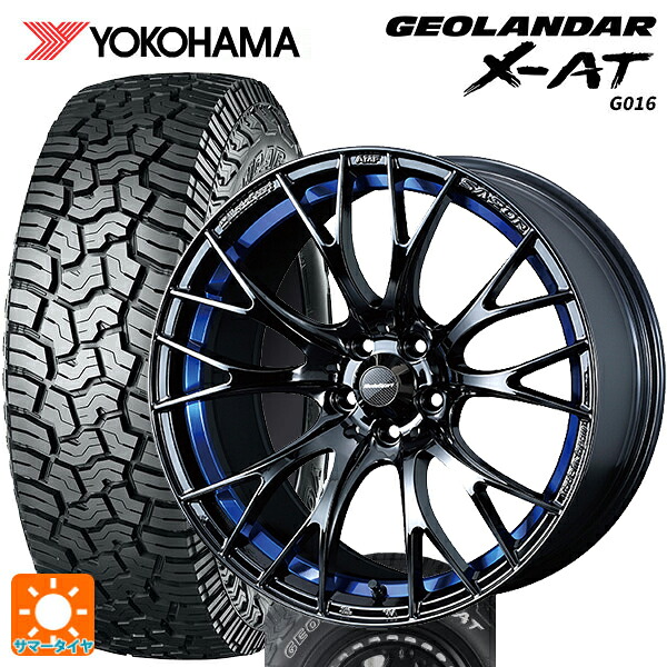 ミツオカ バディ()用 245/65R17 105/102Q ヨコハマ ジオランダー X-AT G016 ホワイトレター 正規品 ウェッズ ウェッズスポーツ SA20R BLC2 新品サマータイヤホイール 4本セット