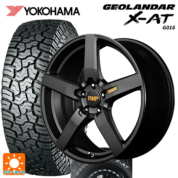225/65R17 107/103Q XL ヨコハマ ジオランダー X-AT G016 ホワイトレター 正規品 # エムアイディー MID エクスクルーシブ 050F セミグロスガンメタ 17-7J 国産車用 サマータイヤホイール4本セット｜タイヤホイール専門店コニシタイヤ