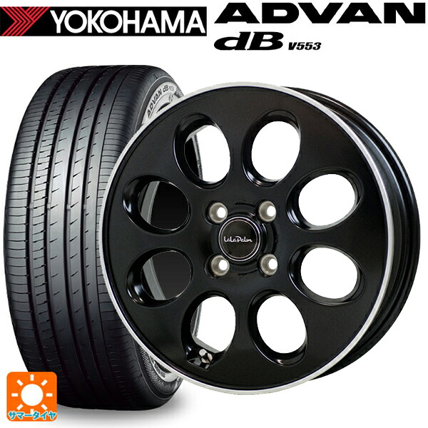 155/65R14 75H ヨコハマ アドバンデシベル V553 正規品 ホットスタッフ ララパーム オーバル GB/リムP 14-4.5J 国産車用 サマータイヤホイール4本セット