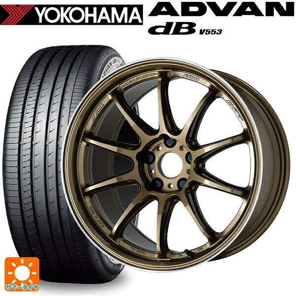 165/55R15 75V ヨコハマ アドバンデシベル V553 正規品 ワーク エモーション ZR10 HGLC 15-5J 国産車用 サマータイヤホイール4本セット
