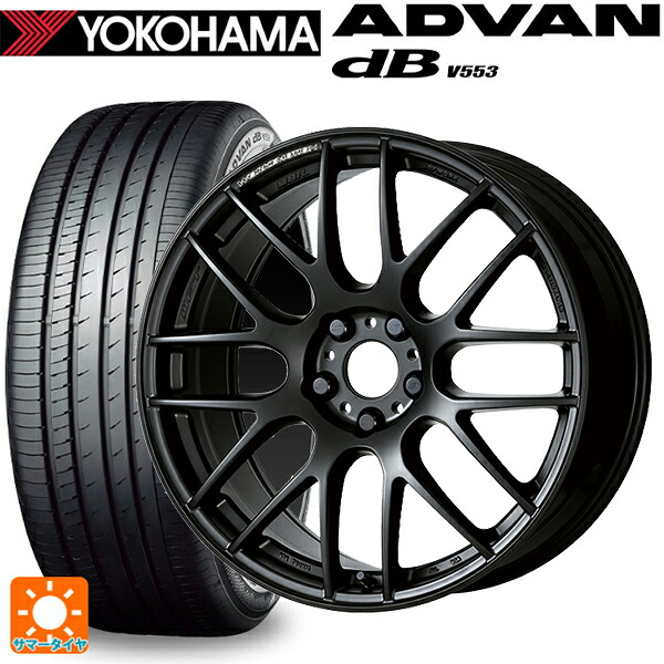 225/40R18 92W XL ヨコハマ アドバンデシベル V553 正規品 ワーク エモーション M8R MBL 18-7.5J 国産車用 サマータイヤホイール4本セット｜タイヤホイール専門店コニシタイヤ 148,500円