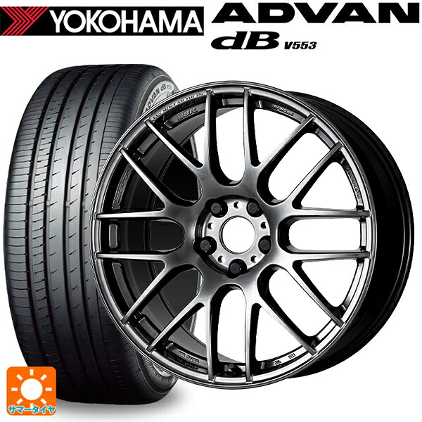 235/45R18 98W XL ヨコハマ アドバンデシベル V553 正規品 ワーク エモーション M8R GTK 18-8.5J 国産車用 サマータイヤホイール4本セット