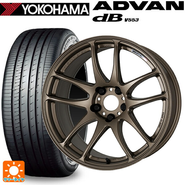 トヨタ GR86(ZN8)用 235/40R18 95W XL ヨコハマ アドバンデシベル V553 正規品 ワーク エモーション CR極 AHG 新品サマータイヤホイール 4本セット