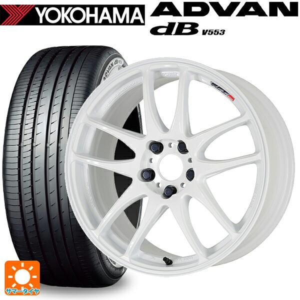 スズキ スペーシアベース(MK33)用 165/55R15 75V ヨコハマ アドバンデシベル V553 正規品 ワーク エモーション CR極 WHT 新品サマータイヤホイール 4本セット
