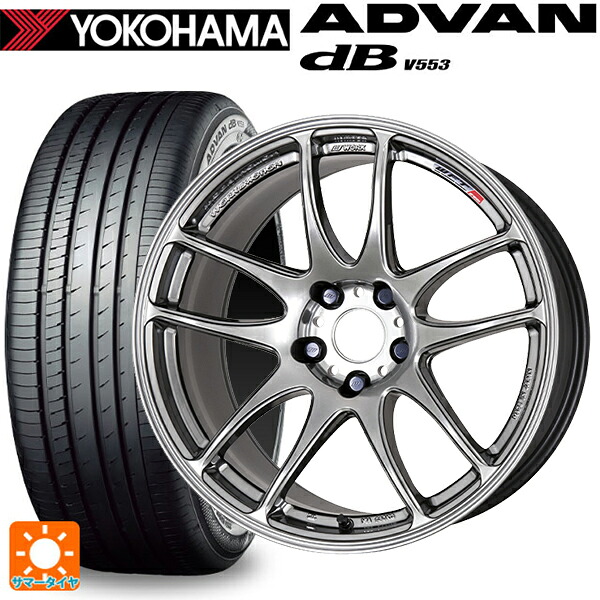 トヨタ GR86(ZN8)用 235/40R18 95W XL ヨコハマ アドバンデシベル V553 正規品 ワーク エモーション CR極 GTS 新品サマータイヤホイール 4本セット