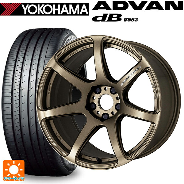 225/40R18 92W XL ヨコハマ アドバンデシベル V553 正規品 ワーク エモーション T7R AHG 18-7.5J 国産車用 サマータイヤホイール4本セット|タイヤホイール専門店コニシタイヤ