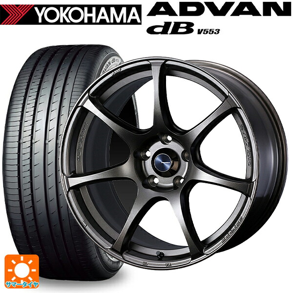 トヨタ GRヤリス(PA系)用 225/40R18 92W XL ヨコハマ アドバンデシベル V553 正規品 ウェッズ ウェッズスポーツ SA75R EJ-BRONZE 新品サマータイヤホイール 4本セット｜タイヤホイール専門店コニシタイヤ