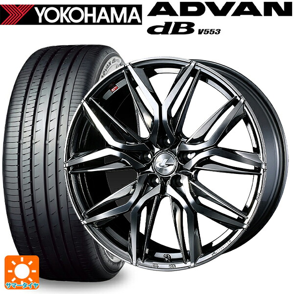 225/60R17 99H ヨコハマ アドバンデシベル V553 正規品 ウェッズ レオニス LM BMCMC 17-7J 国産車用 サマータイヤホイール4本セット|タイヤホイール専門店コニシタイヤ
