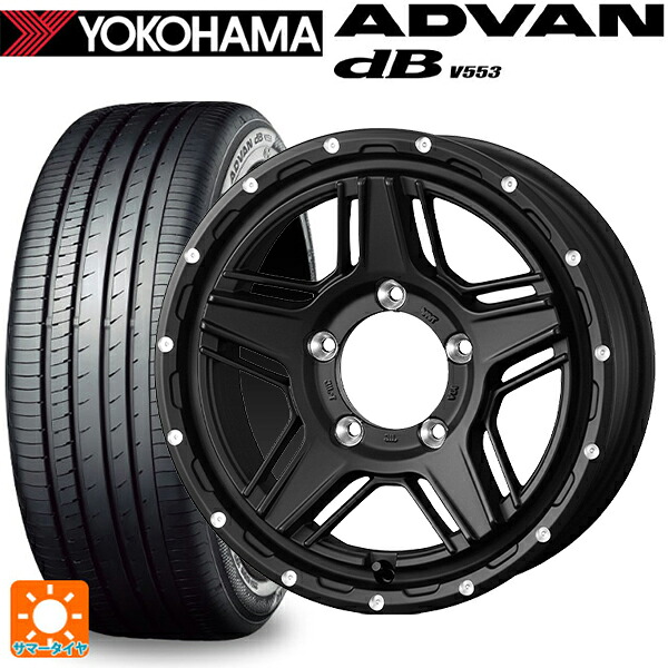 215/60R17 96H ヨコハマ アドバンデシベル V553 正規品 ウェッズ マッドヴァンス07 FULL MAT BLACK 17-7J 国産車用 サマータイヤホイール4本セット