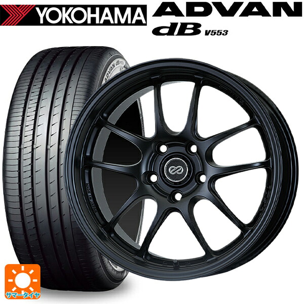 トヨタ GR86(ZN8)用 235/40R18 95W XL ヨコハマ アドバンデシベル V553 正規品 エンケイ パフォーマンスライン PF01 マットブラック 新品サマータイヤホイール 4本セット