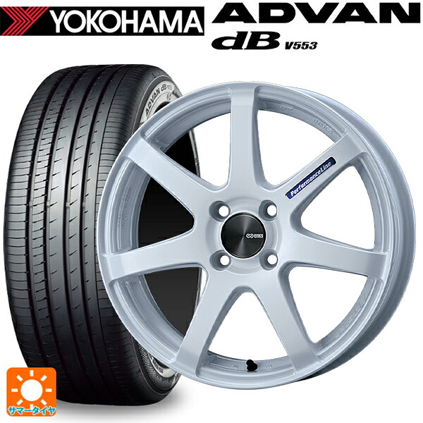 スズキ スペーシアベース(MK33)用 165/55R15 75V ヨコハマ アドバンデシベル V553 正規品 エンケイ パフォーマンスライン PF07 # WH 新品サマータイヤホイール 4本セット