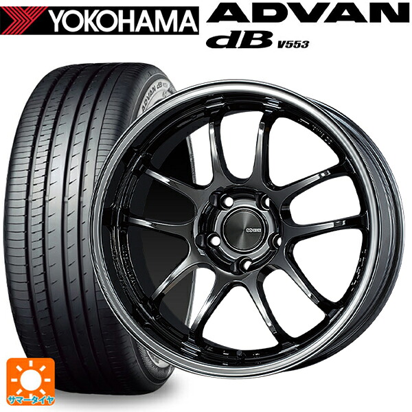 トヨタ GRカローラ(4BA-GZEA14H)用 245/40R18 97Y XL ヨコハマ アドバンデシベル V553 正規品 エンケイ パフォーマンスライン PF01 EVO SBK 新品サマータイヤホイール 4本セット｜タイヤホイール専門店コニシタイヤ