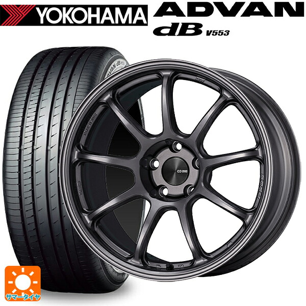 トヨタ カローラ スポーツ(210系)用 215/45R17 91W XL ヨコハマ アドバンデシベル V553 正規品 エンケイ パフォーマンスライン PF09 DS 新品サマータイヤホイール 4本セット｜タイヤホイール専門店コニシタイヤ