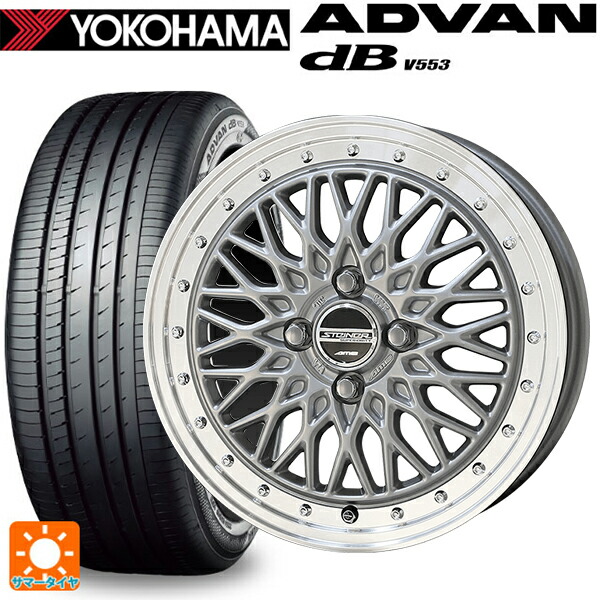 155/65R14 75H ヨコハマ アドバンデシベル V553 正規品 共豊 シュタイナー FTX サテンシルバー×リムポリッシュ 14-4.5J 国産車用 サマータイヤホイール4本セット