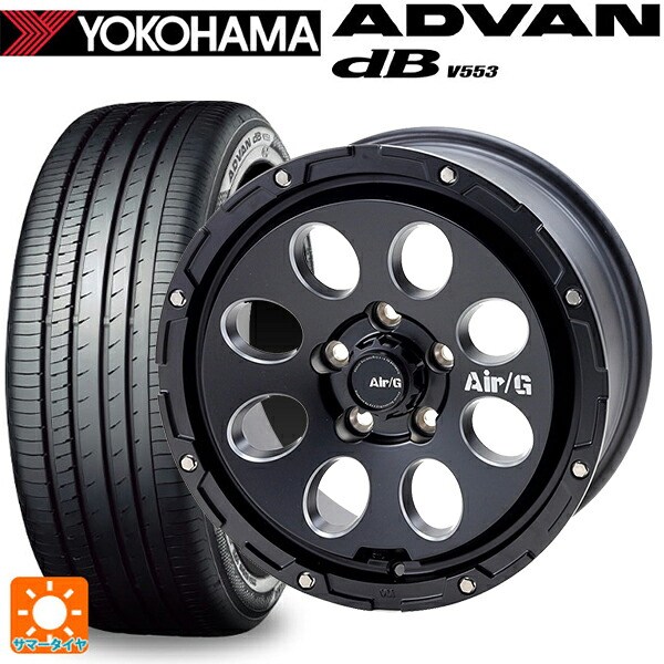 トヨタ ノア(90系)用 205/60R16 92V ヨコハマ アドバンデシベル V553 正規品 4×4エンジニアリング エアーG マッシブ マットブラック 新品サマータイヤホイール 4本セット|タイヤホイール専門店コニシタイヤ