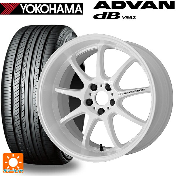235/60R18 107W XL ヨコハマ アドバンデシベル V552 for SUV 正規品 ワーク エモーション D9R WHT 18-8.5J 国産車用 サマータイヤホイール4本セット｜タイヤホイール専門店コニシタイヤ