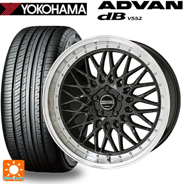 マツダ CX-80(KL5/KL3系)用 235/50R20 104W XL ヨコハマ アドバンデシベル V552 for SUV 正規品 共豊 シュタイナー FTX オニキスブラック&times;リムポリッシュ 新品サマータイヤホイール 4本セット｜タイヤホイール専門店コニシタイヤ 139,865円