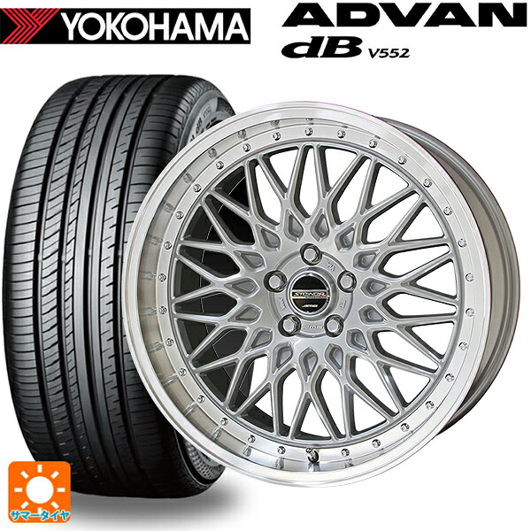 マツダ CX-80(KL5/KL3系)用 235/50R20 104W XL ヨコハマ アドバンデシベル V552 for SUV 正規品 共豊 シュタイナー FTX サテンシルバー&times;リムポリッシュ 新品サマータイヤホイール 4本セット｜タイヤホイール専門店コニシタイヤ