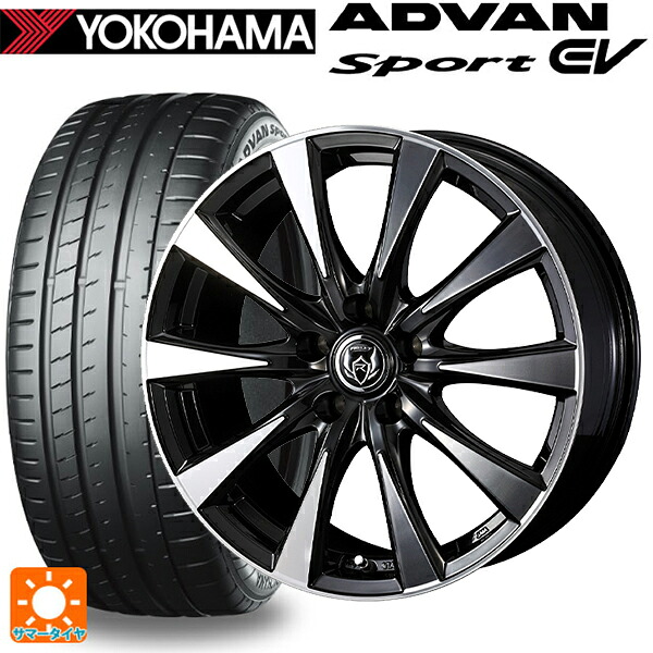235/45R18 98Y XL ヨコハマ アドバンスポーツ EV V108 正規品 ウェッズ ライツレー DI BKP 18-7.5J 国産車用 サマータイヤホイール4本セット