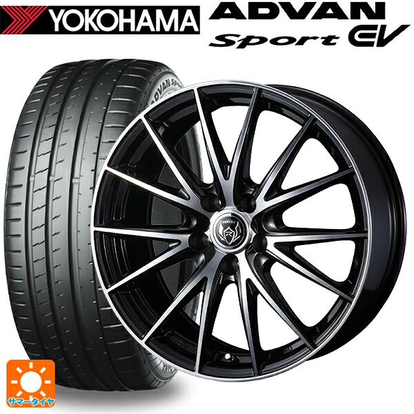 235/45R18 98Y XL ヨコハマ アドバンスポーツ EV V108 正規品 ウェッズ ライツレー VS ブラックメタリックポリッシュ 18-8J 国産車用 サマータイヤホイール4本セット