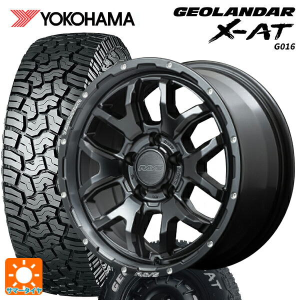 225/70R16 103S ヨコハマ ジオランダー X-AT G016 ホワイトレター 正規品 レイズ チームデイトナ F6 ブースト N1 16-7J 国産車用 サマータイヤホイール4本セット