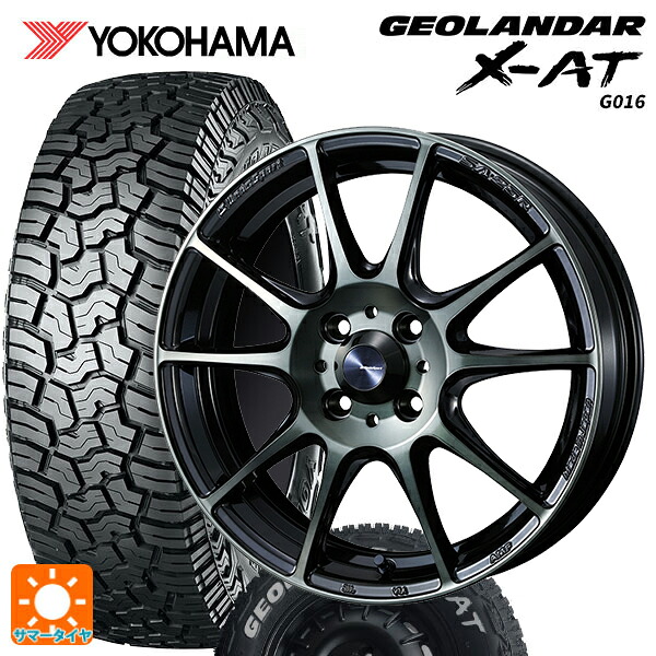 225/70R16 103S ヨコハマ ジオランダー X-AT G016 ホワイトレター 正規品 ウェッズ ウェッズスポーツ SA25R WBC 16-6.5J 国産車用 サマータイヤホイール4本セット