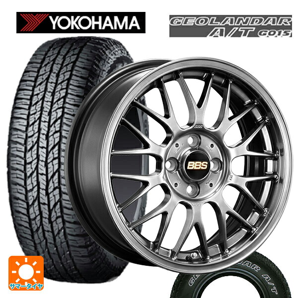 225/75R16 115/112R ヨコハマ ジオランダー A/T G015 ホワイトレター 正規品 BBS RG-F DB 16-6.5J 国産車用 サマータイヤホイール4本セット｜タイヤホイール専門店コニシタイヤ