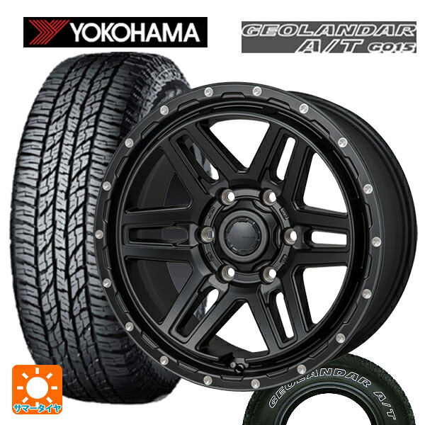 285/70R17 117T ヨコハマ ジオランダー A/T G015 ホワイトレター 正規品 ジャパン三陽 ハイブロック エルデ Satin Black/Milling 17-8J 国産車用 サマータイヤホイール4本セット｜タイヤホイール専門店コニシタイヤ